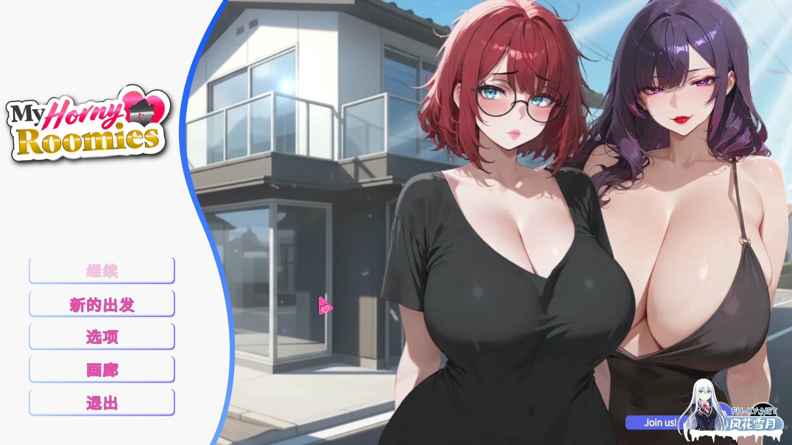 [互动SLG/官中/恋爱/多结局/PC]我那些饥渴的室友 My Horny Roomies ムラムラな同居人たち 官方中文版[1.09G]-1.jpg