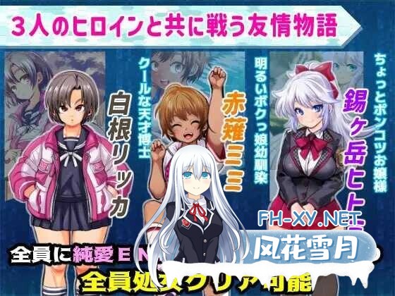 [日式RPG/AI汉化/动态CG] 学园特警部/学園特警部-SIGNIT- ～催眠・寝取られ・つがいじめRPG～ Ver01.6 AI汉化版 [1.4G/新作/CV]-4.jpg