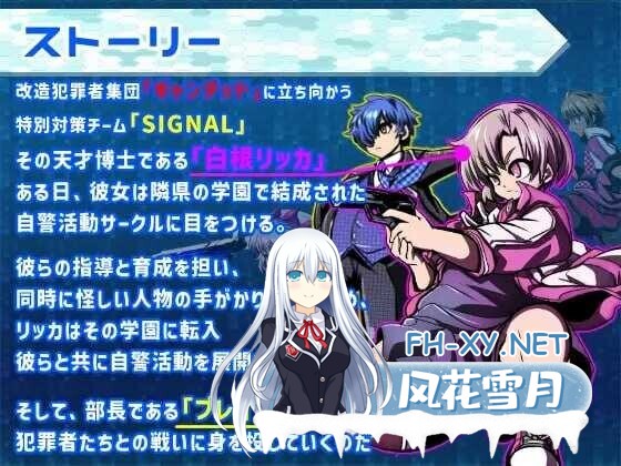 [日式RPG/AI汉化/动态CG] 学园特警部/学園特警部-SIGNIT- ～催眠・寝取られ・つがいじめRPG～ Ver01.6 AI汉化版 [1.4G/新作/CV]-2.jpg