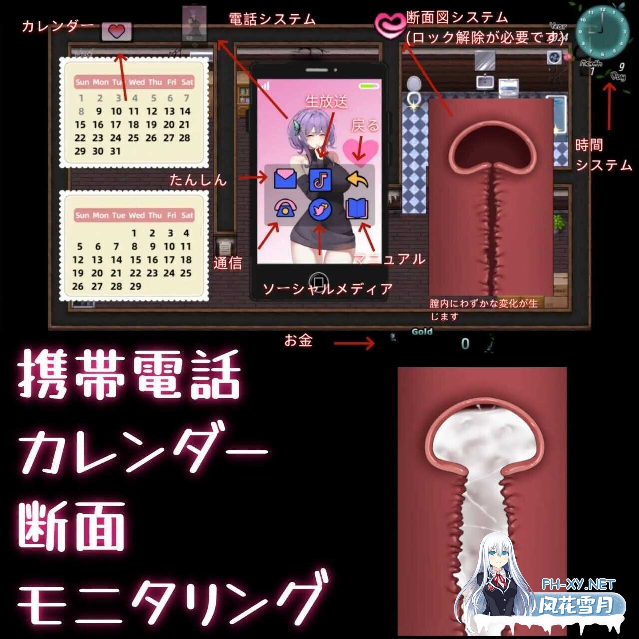 [日式RPG/官中/绿帽/步兵] 她的爱是一种施舍/彼女の愛は一種の施し 官方中文步兵版 [1.4G/新作]-3.jpg