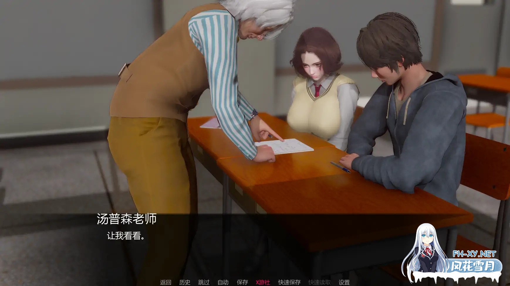 [SLG/AI汉化/3D/巨乳/更新]追逐欲望/Chasing Desires [Ver0.3.5][PC+安卓/3.8G]-4.jpg