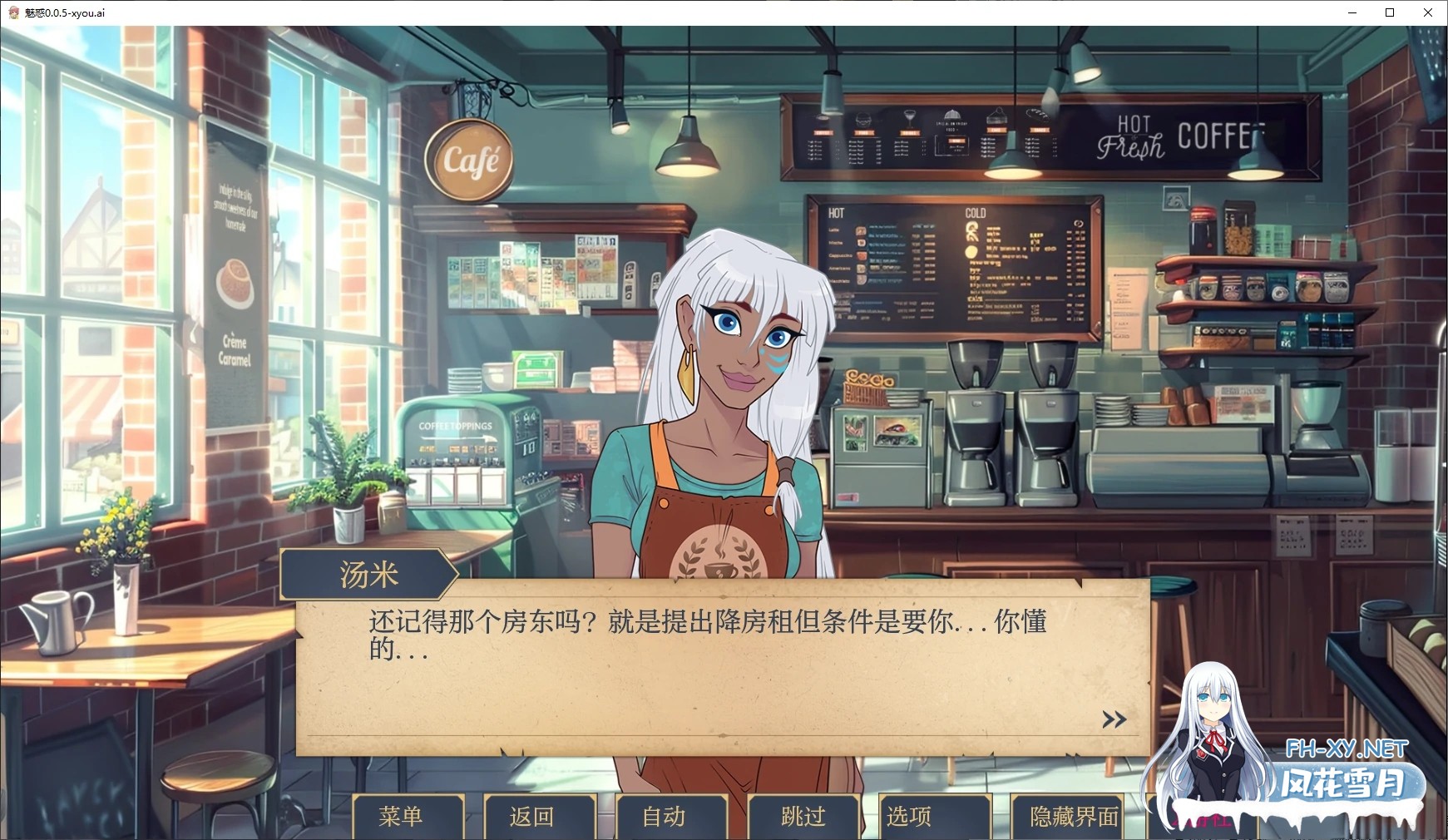 [SLG/AI汉化/2D/动态/更新]魅惑/Charmed[Ver0.0.13.5][PC+安卓/1.3G]-6.jpg