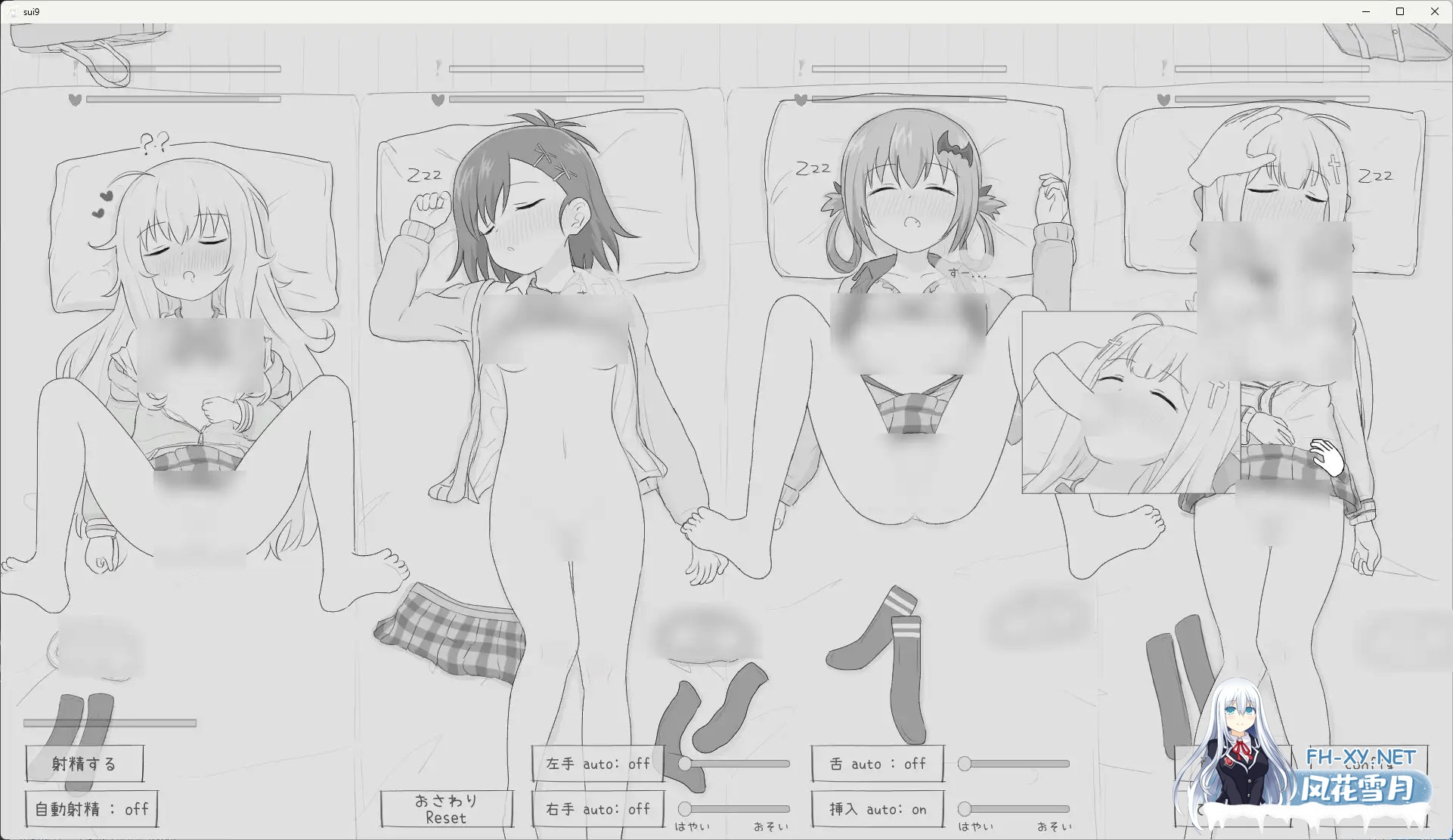 [SLG/生肉/触摸/制服/后宫/睡奸/多P][RJ01605313/エロフラ部社团]睡眠奸模拟9/睡眠○シミュレーション9[Ver1.0.0 RC2 正式版][PC/1.10G]-3.jpg