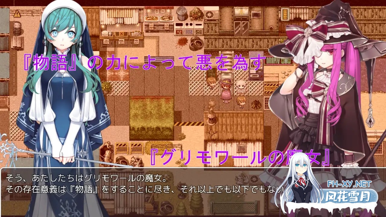 [RPG/机翻+AI文本/魔物娘/吞丸/怀孕/恶堕][RJ01252332/エターナル・ミキとゆかいな仲間たち社团]格尔达想要冰冻/ゲルダちゃんは凍らせたい[PC/720M]-2.jpg