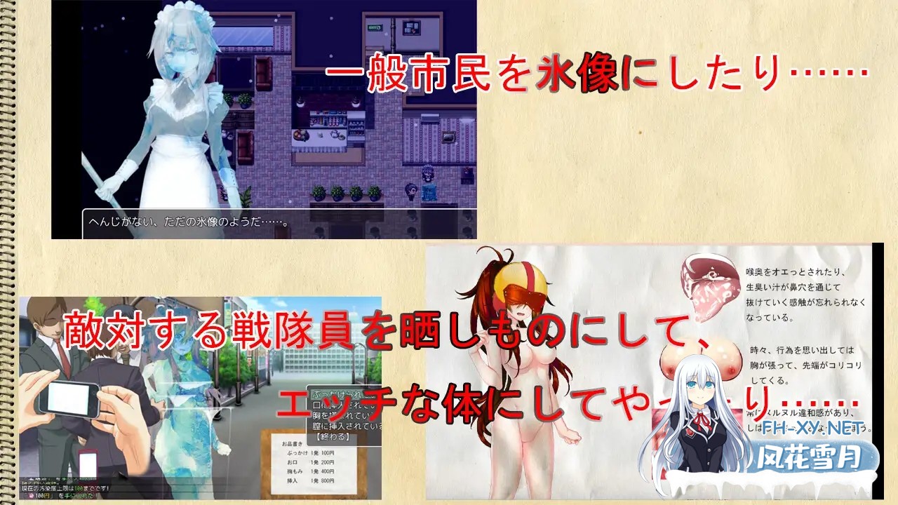 [RPG/机翻+AI文本/魔物娘/吞丸/怀孕/恶堕][RJ01252332/エターナル・ミキとゆかいな仲間たち社团]格尔达想要冰冻/ゲルダちゃんは凍らせたい[PC/720M]-4.jpg