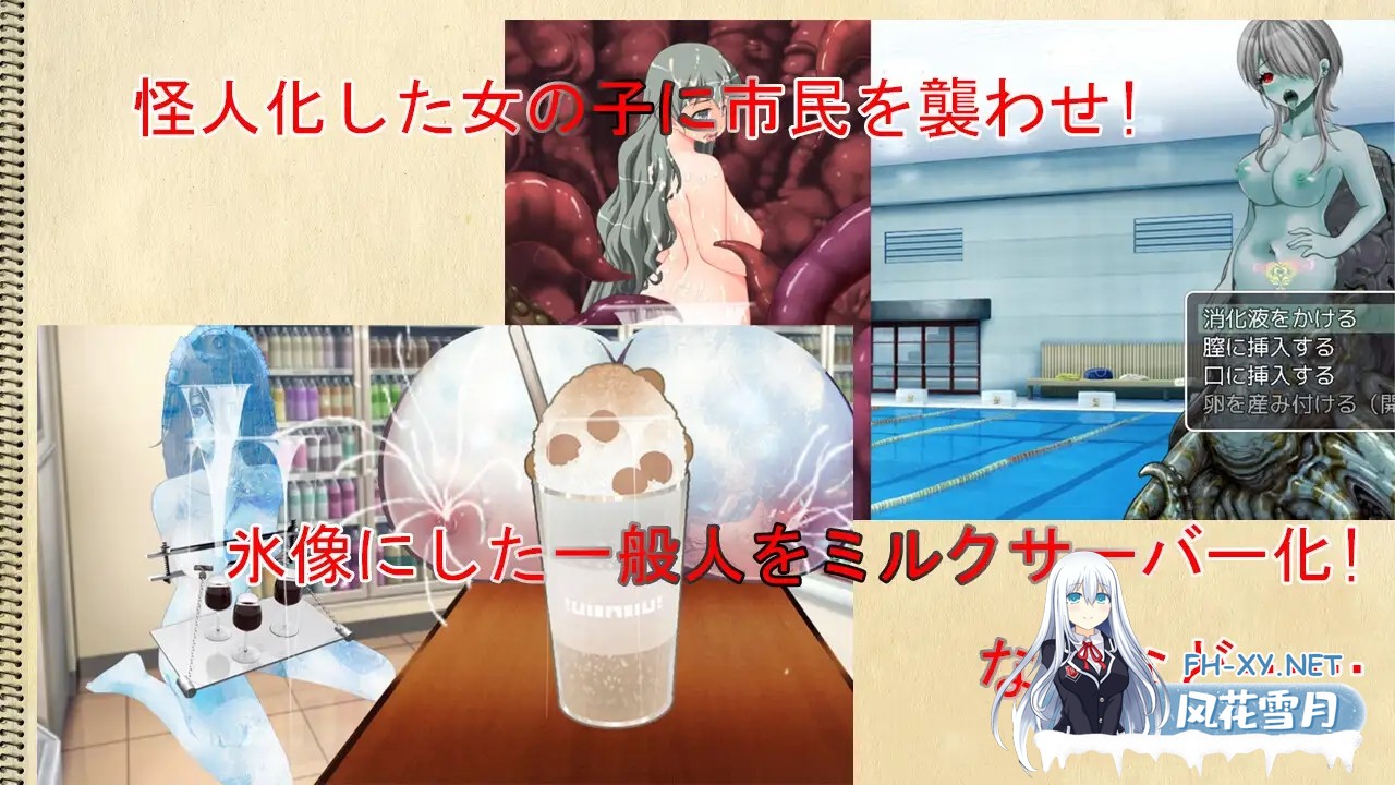 [RPG/机翻+AI文本/魔物娘/吞丸/怀孕/恶堕][RJ01252332/エターナル・ミキとゆかいな仲間たち社团]格尔达想要冰冻/ゲルダちゃんは凍らせたい[PC/720M]-5.jpg