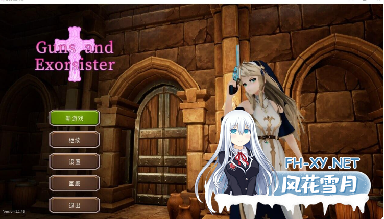 PC[3D官中异种X动态ACT]驱魔与迷途修女 Gunsand Exorsister v1.1.4s[1G]百度/迅雷/UC-3.png