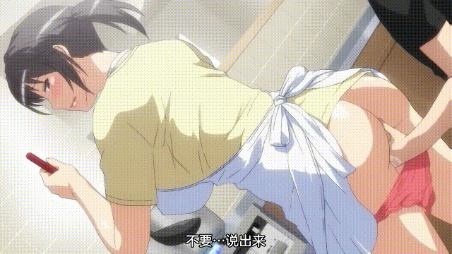 [汉化/解码]雷火剑 绿母 大好きな母#1-2 [510M]-4.gif