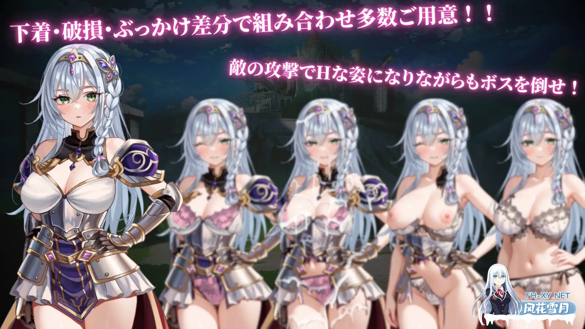 [RPG/汉化]圣骑士希尔薇亚与淫辱之咒 聖騎士シルヴィアと淫辱の呪い AI汉化版[PC/1.4G]-5.jpg