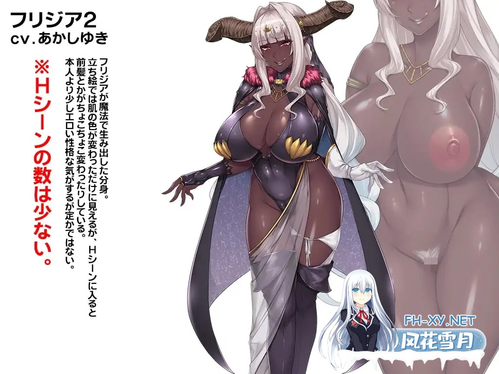 [拔作ADV/官中//PC]与魔王的同居生活 The Voluptuous DEMON QUEEN ムチムチデカパイマラ喰い魔王様とおんぼろ四畳半同棲生活 官方中文版[1.89G/CV]-16.jpg