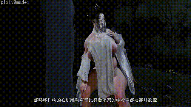 我的道家仙子美母（先行浏览版）CV中配 [65M]-3.gif