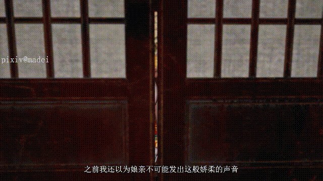 我的道家仙子美母（先行浏览版）CV中配 [65M]-4.gif