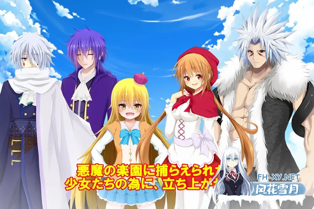 [RPG/AI汉化/萝莉/自慰/女同][RJ01478707/オルトレージュ社团]隐秘之声～异界的乐园～/シークレットヴァイス～異界の楽園～[+作弊码][PC+安卓/4.7G]-6.jpg