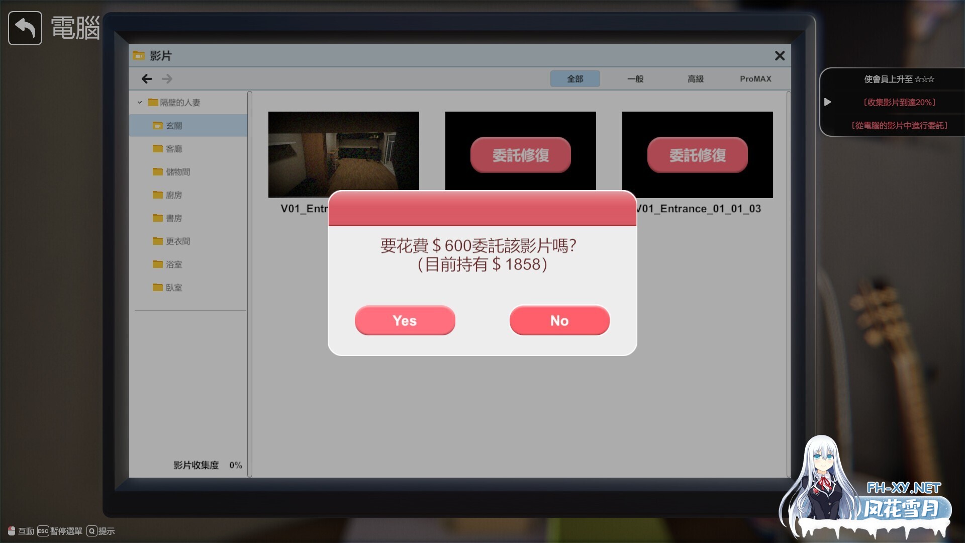 [互动SLG/STEAM官中/3D/全动态/步兵/更新]隔壁的美艳人妻/The Wife Next Door[Ver1.8.7+DLC+存档][PC/13.2G]-14.jpg