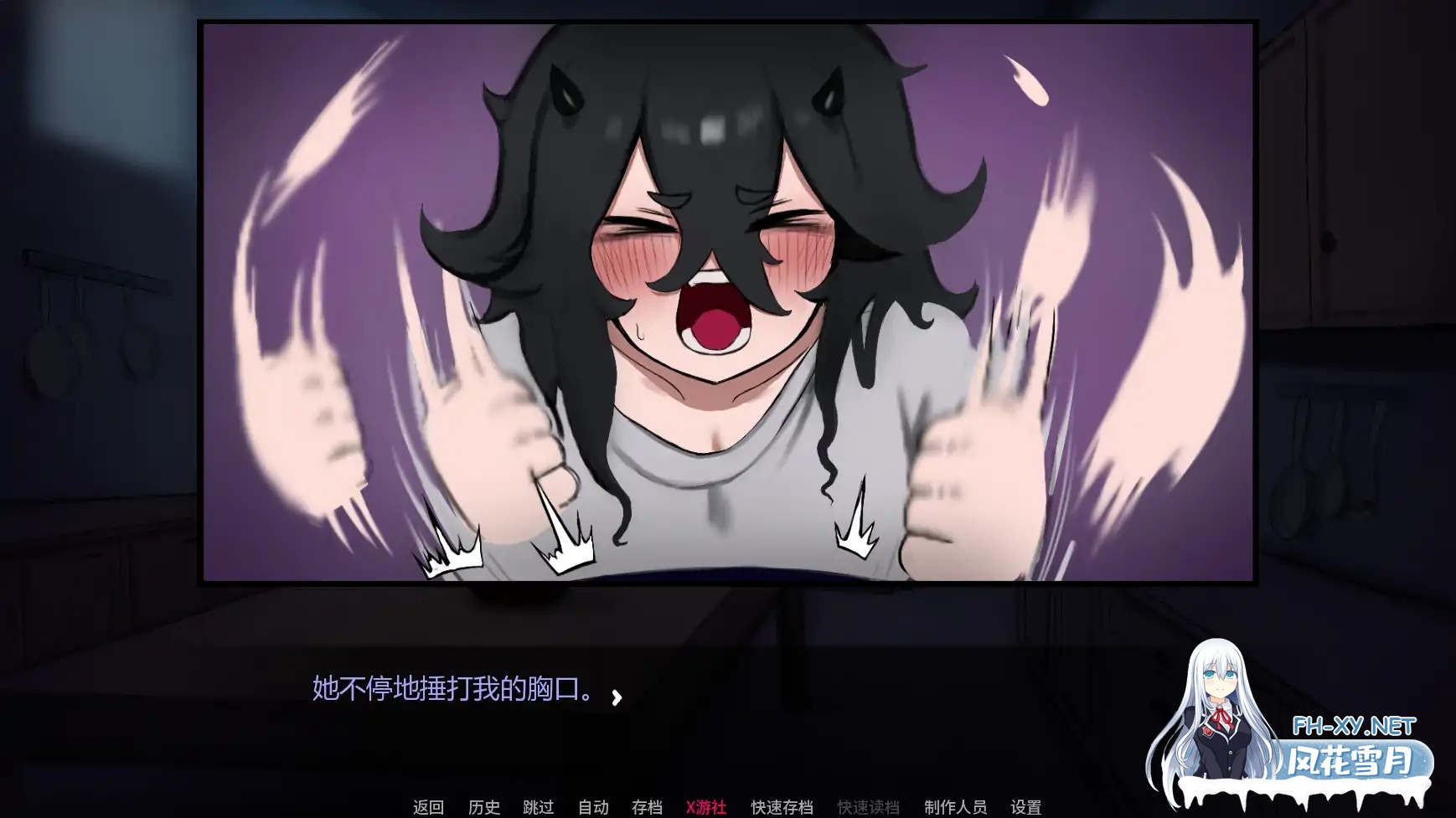[SLG/AI汉化/2D/巨乳]我家宅魔/My Shut-In Demon! [Ch.3][PC+安卓/2.2G]-2.jpg