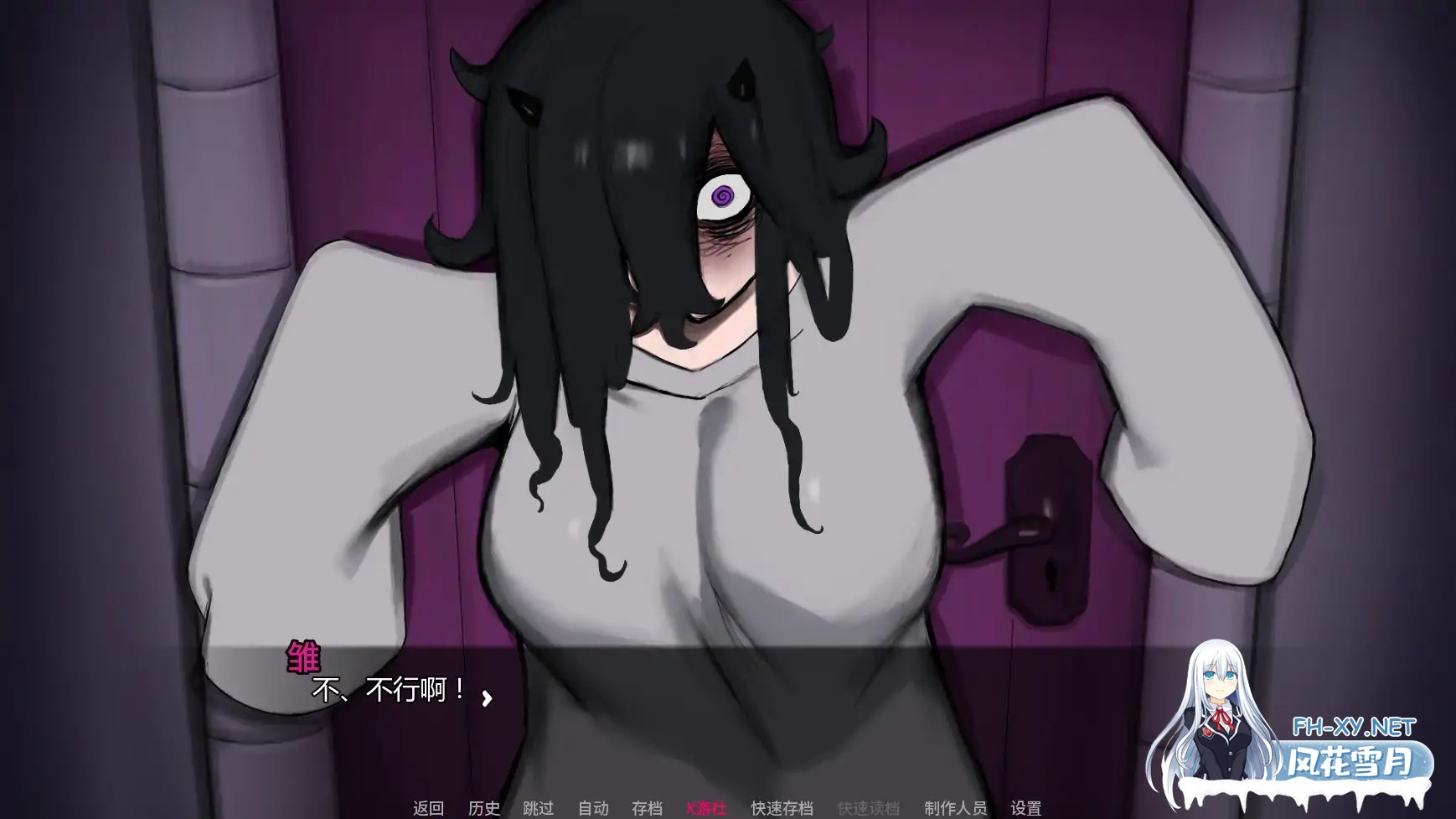 [SLG/AI汉化/2D/巨乳]我家宅魔/My Shut-In Demon! [Ch.3][PC+安卓/2.2G]-4.jpg