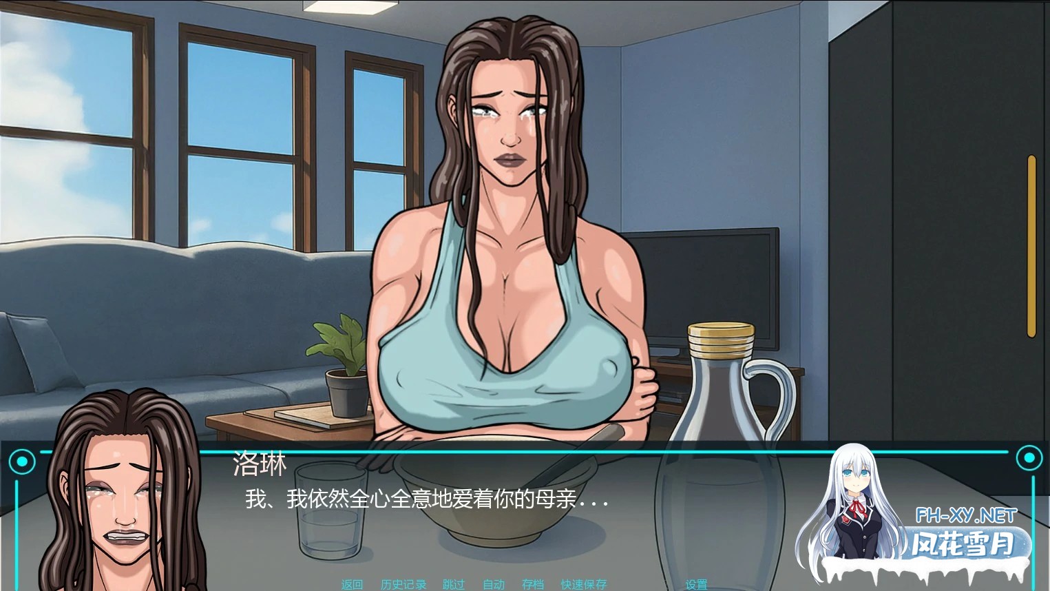 [SLG/AI汉化/扶她/更新]扶她妈妈生存手册/Futa Mommies Survival Guide [Ch. 2] [PC+安卓/2.7G]-2.jpg