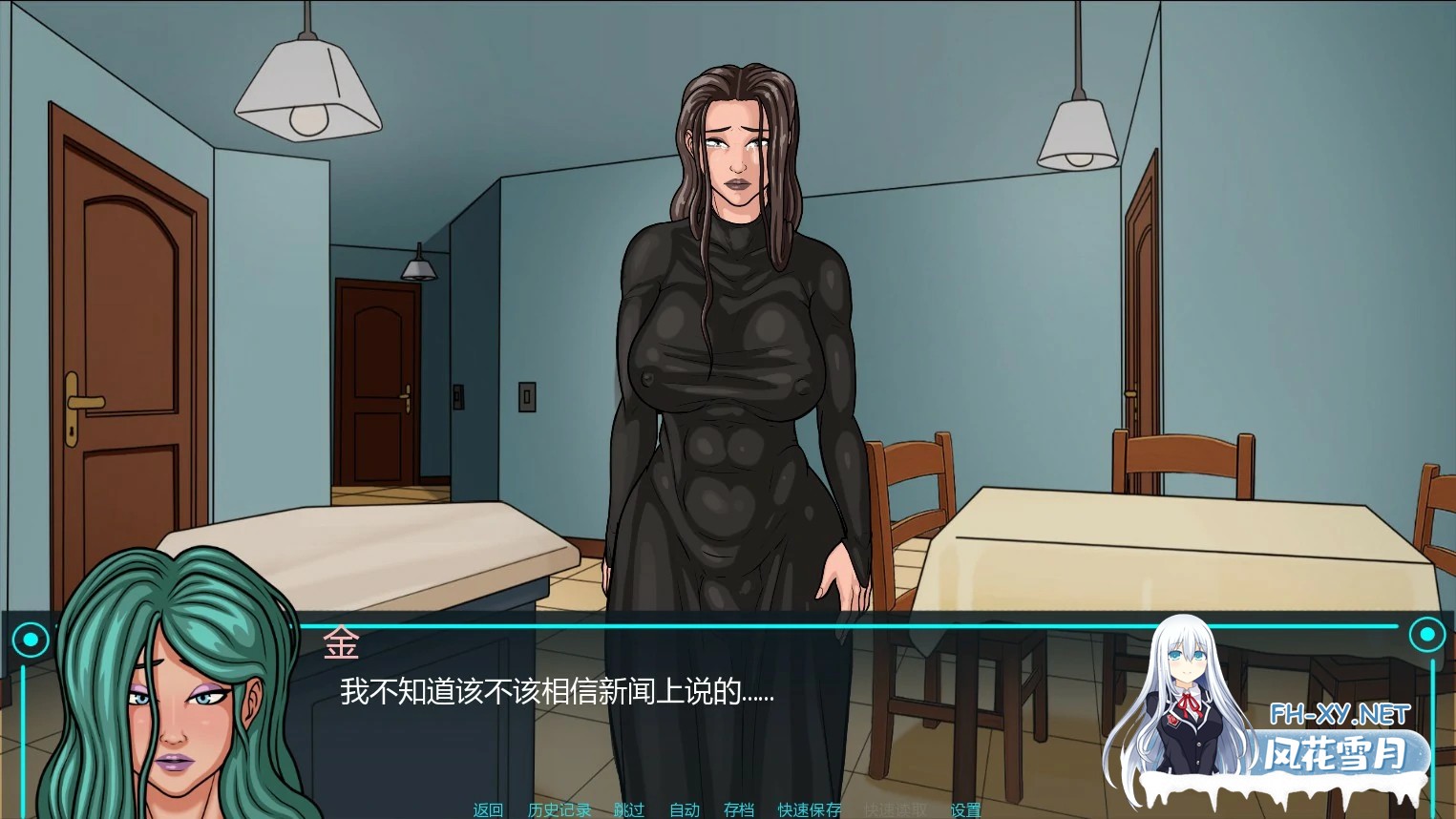 [SLG/AI汉化/扶她/更新]扶她妈妈生存手册/Futa Mommies Survival Guide [Ch. 2] [PC+安卓/2.7G]-3.jpg