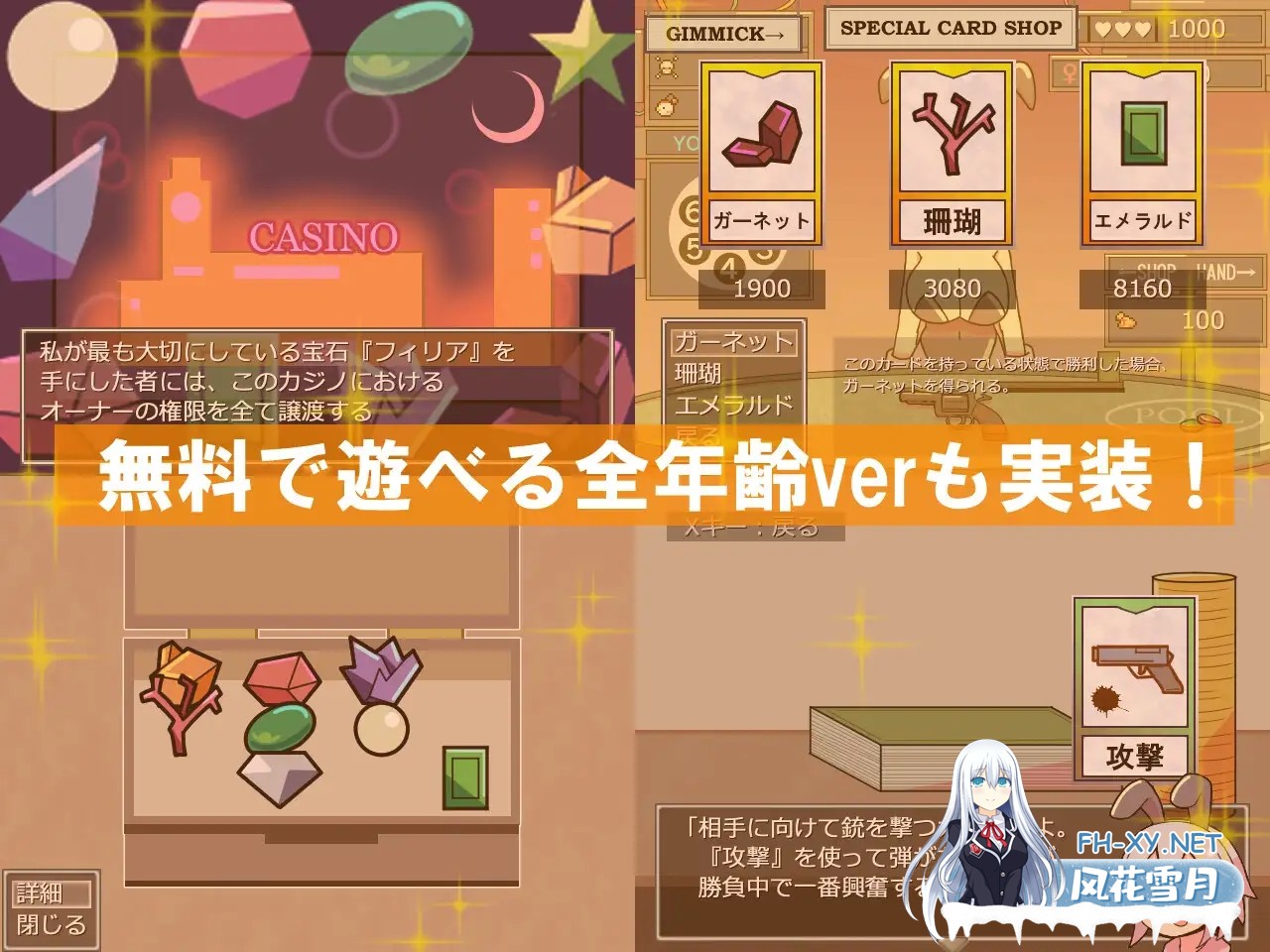 [SLG/机翻AI文本/兔女郎/通奸/巨乳][RJ01609858/ハングリーキャンプ社团]密室游戏/チャンバーゲーム[PC/100M]-5.jpg