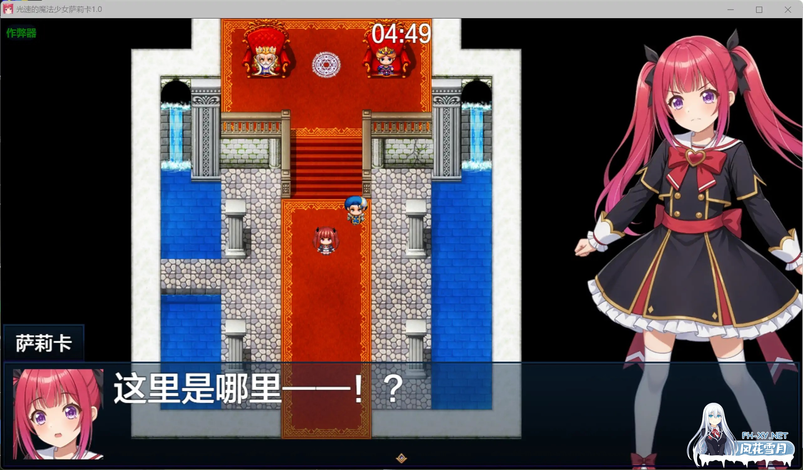 [RPG/AI汉化/拘束/魔法少女/触手/贫乳][RJ01617226/マジカルぽんぽん社团]光速的魔法少女萨莉卡/光速の魔法少女サリカRe[Ver1.0][PC+安卓/0.96G]-6.jpg