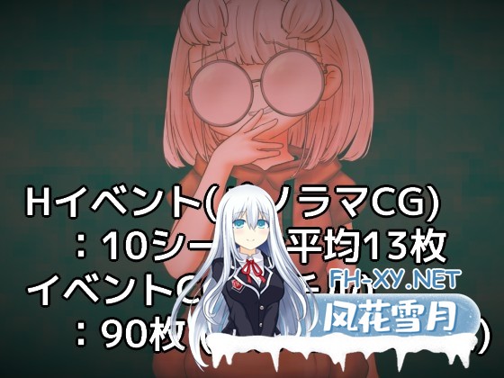 [SLG/汉化]蜜牢 前篇(蜜牢(ミツロウ) 前編)  Ver1.5 内嵌汉化版[PC/600M]-7.jpg
