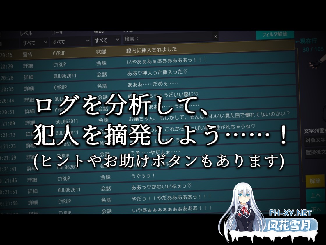 [SLG/汉化]蜜牢 前篇(蜜牢(ミツロウ) 前編)  Ver1.5 内嵌汉化版[PC/600M]-5.jpg