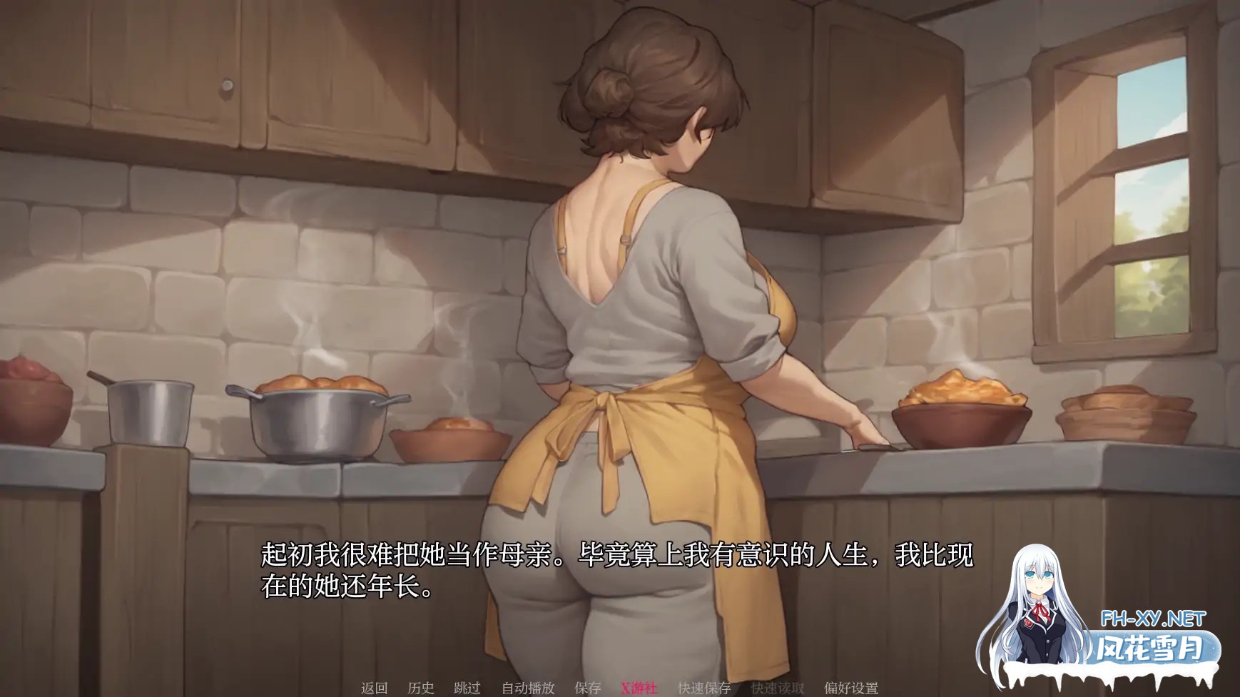 [SLG/AI汉化/2D/动态/口交/AI作画/更新]我的A级魔女/My A-rank witch[Ver0.9][PC+安卓/3.3G]-7.jpg