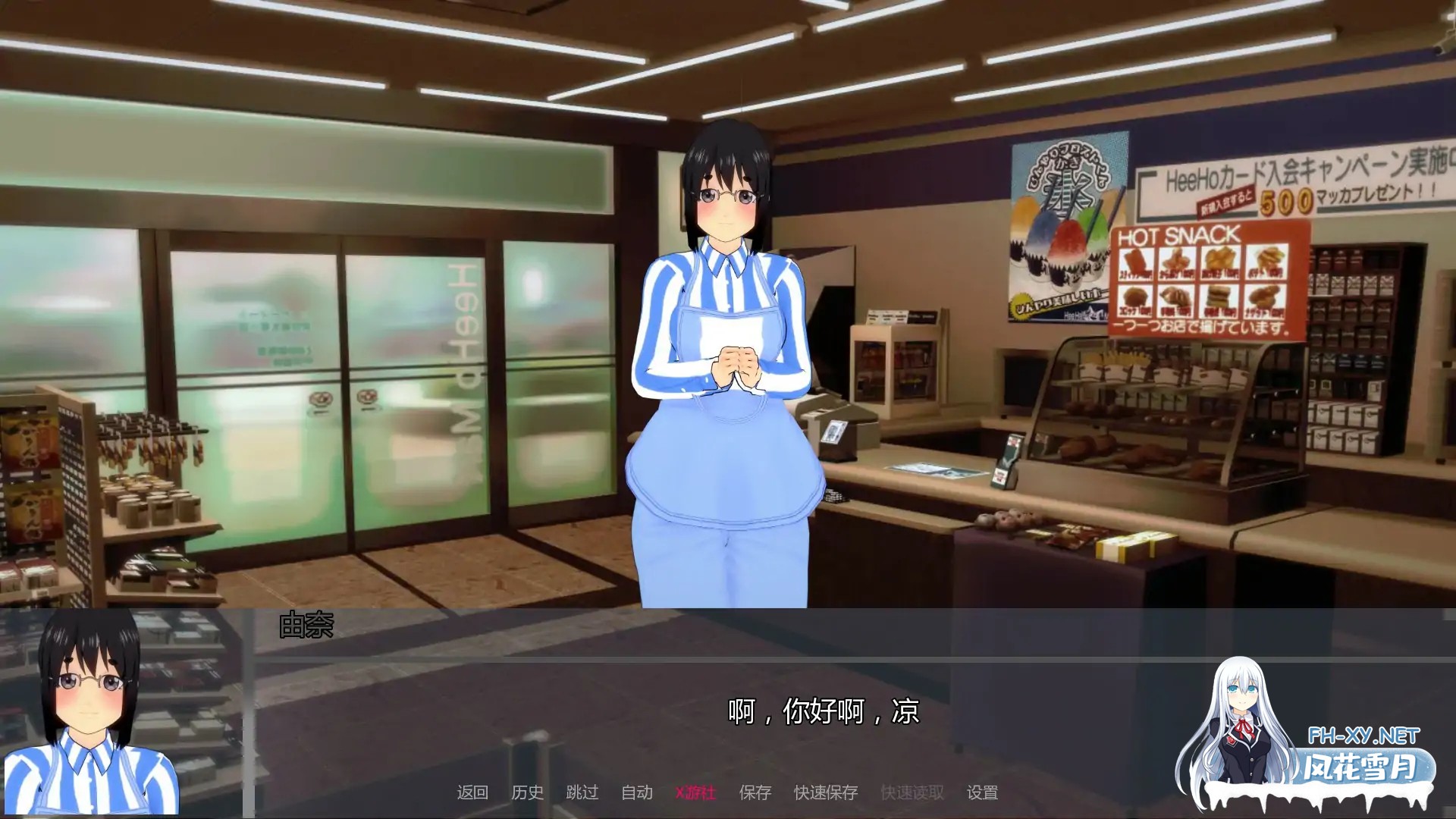 [SLG/AI汉化/2D/更新]欢迎来到温布尔维克/Welcome to Wimblewick [Ver0.1.6][PC+安卓/4.2G]-5.jpg