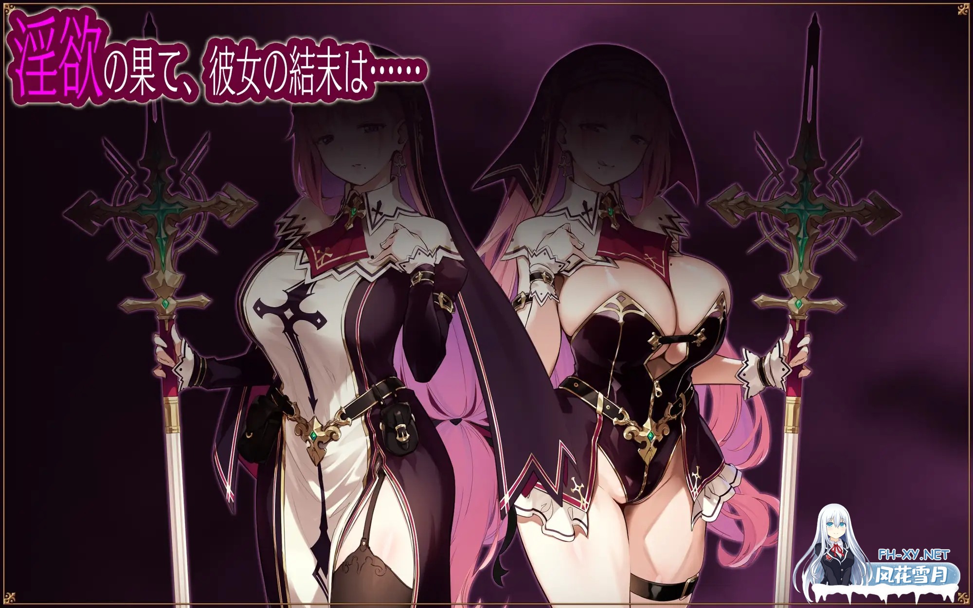 [RPG/汉化]聖女リナリアの落葉～寝取淫紋解呪譚～AI汉化版[PC/1.9G]-6.jpg