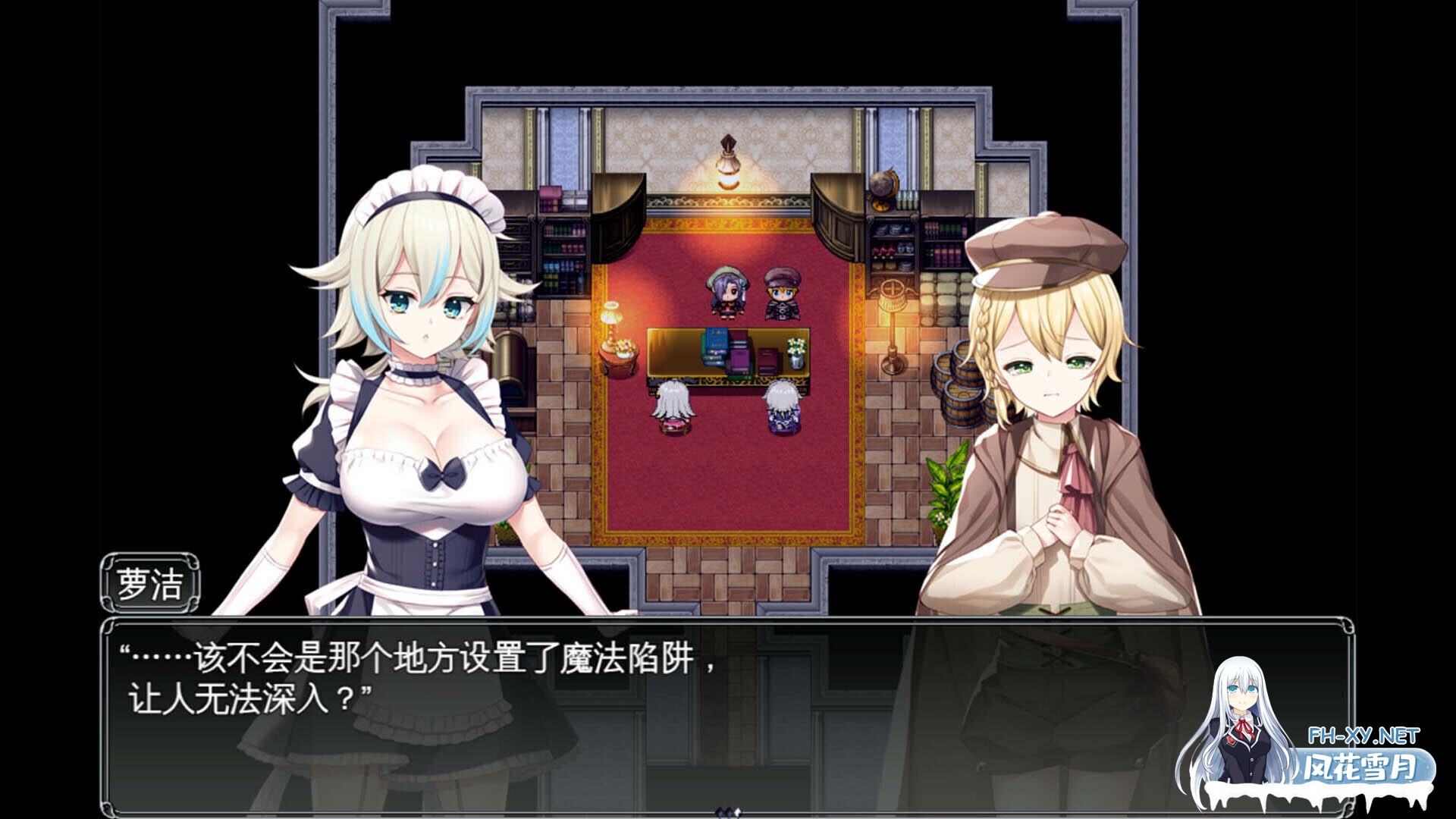[日系RPG/官中/奇幻/PC+安卓joi]莉兹与萝洁的欠金工房 ～负债姊妹的炼金日志～ リズとロゼの工房 ～ 借金姉妹の工房日誌 ～ 官方中文版[2.26G]-7.jpg