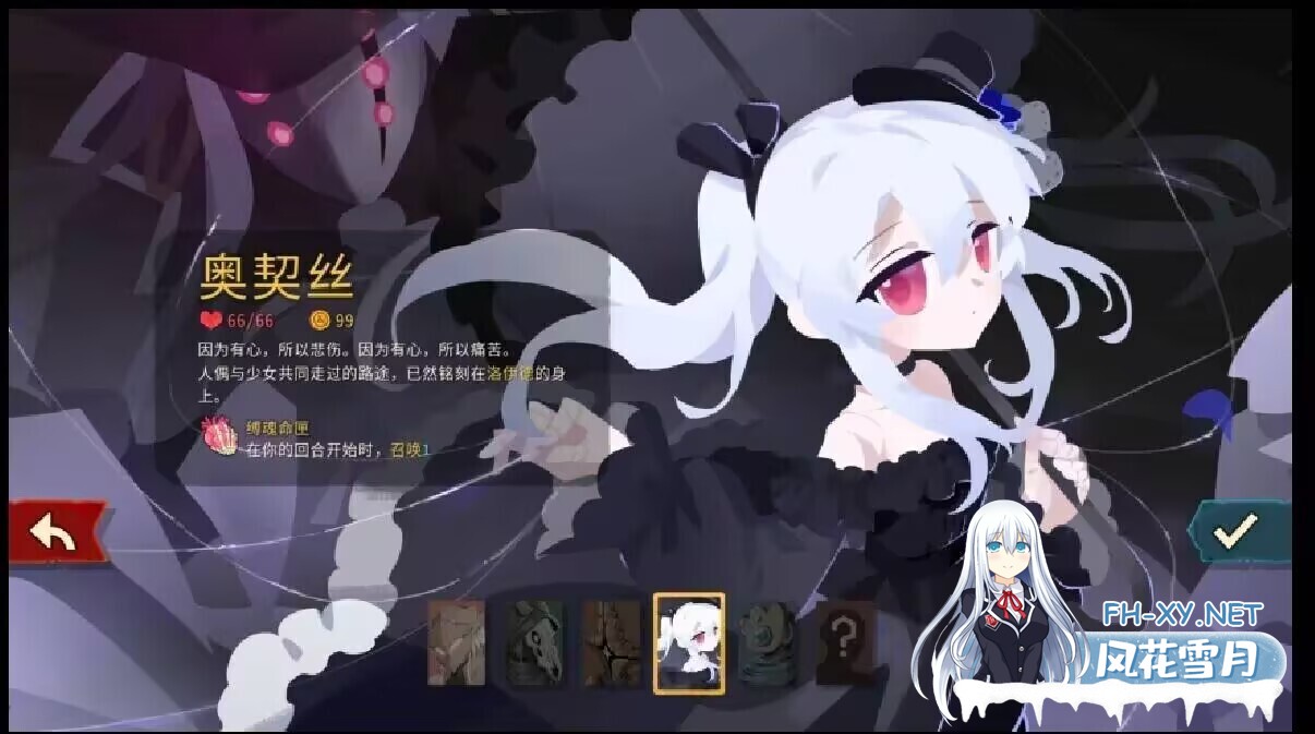 [卡牌RPG/绅士MOD整合] 杀戮尖塔2 破解中文版 + 色色绅士MOD整合包 [完整美化/大量色色/多种功能/游戏优化] [3.5G]-6.jpg