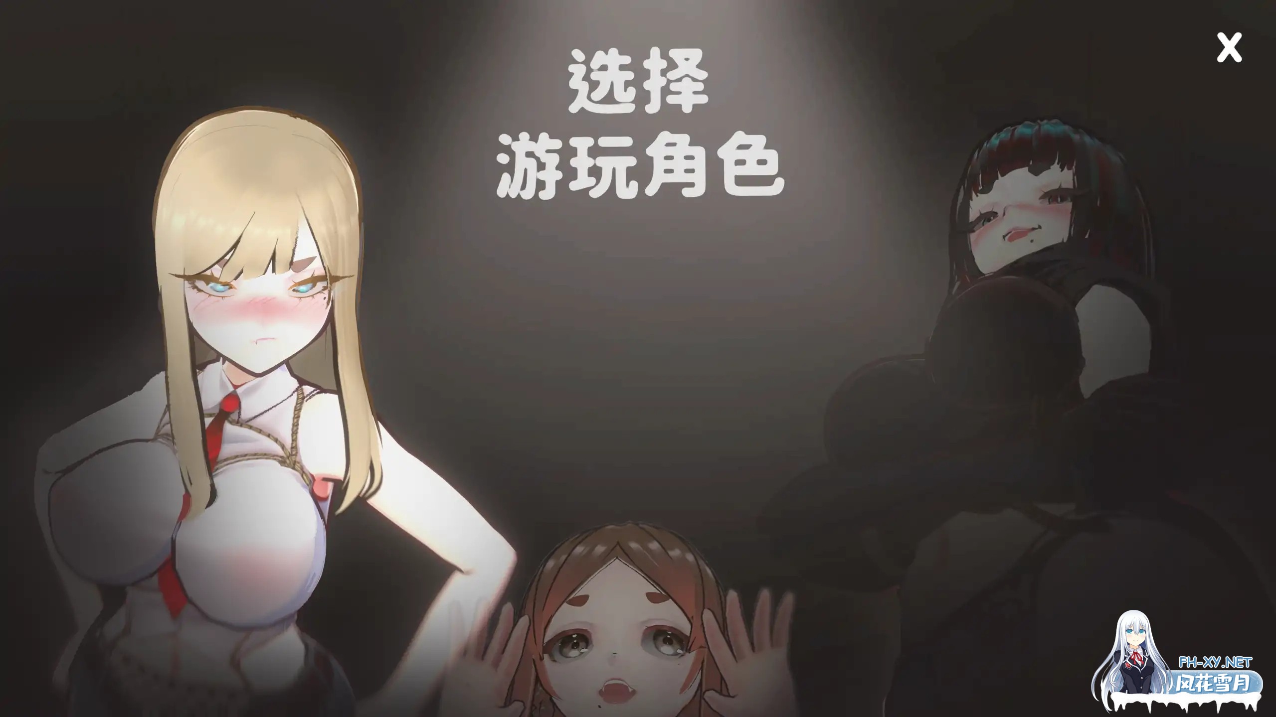 [SLG/官中/步兵/更新]U.F.F.C 天下第一色色武道会/U.F.F.C - Ultimate Fuckin’ Fuckable Championship[Ver1.02][PC/1.9G]-11.jpg