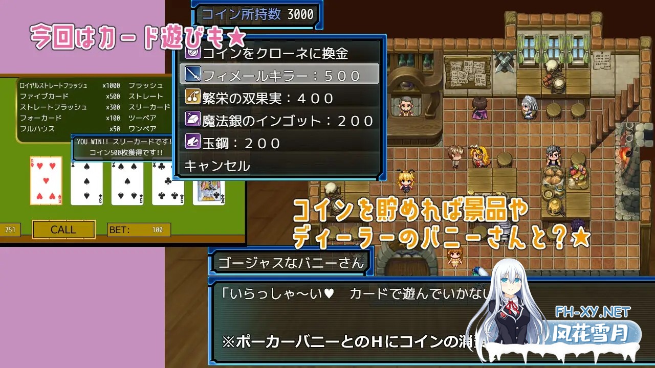[RPG/机翻+AI文本/怀孕/西瓜肚/精灵/中出/更新][RJ01582213/ビタミンごはん社团]荒废地下城2/ラスティーダンジョン2[Ver1.0h][PC/770M]-8.jpg