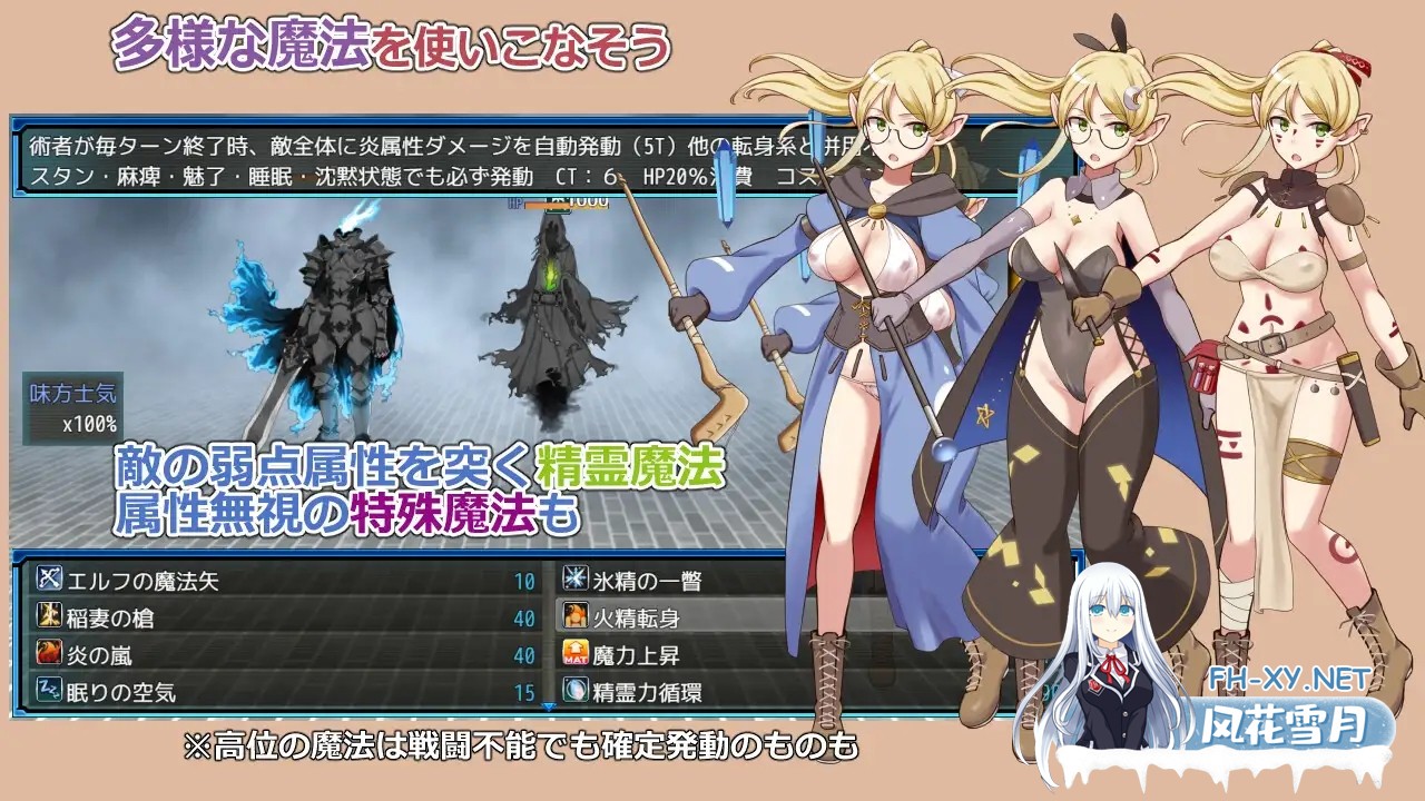[RPG/机翻+AI文本/怀孕/西瓜肚/精灵/中出/更新][RJ01582213/ビタミンごはん社团]荒废地下城2/ラスティーダンジョン2[Ver1.0h][PC/770M]-6.jpg