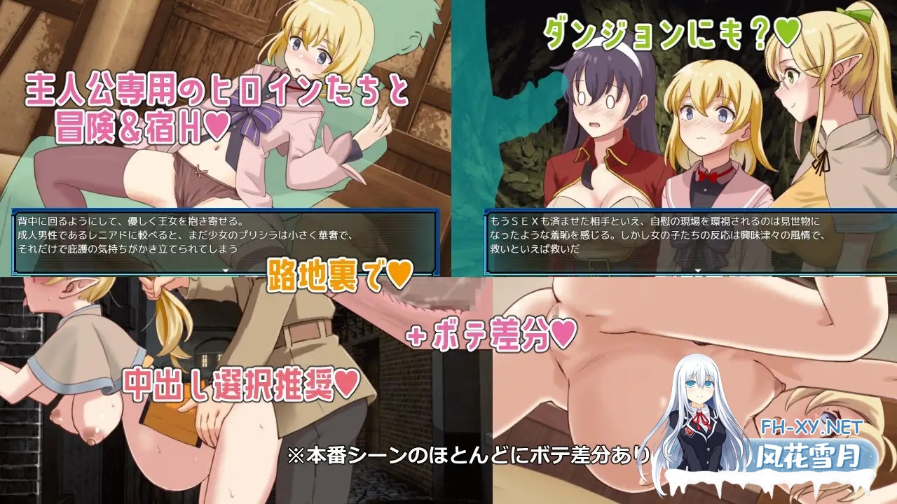 [RPG/机翻+AI文本/怀孕/西瓜肚/精灵/中出/更新][RJ01582213/ビタミンごはん社团]荒废地下城2/ラスティーダンジョン2[Ver1.0h][PC/770M]-10.jpg