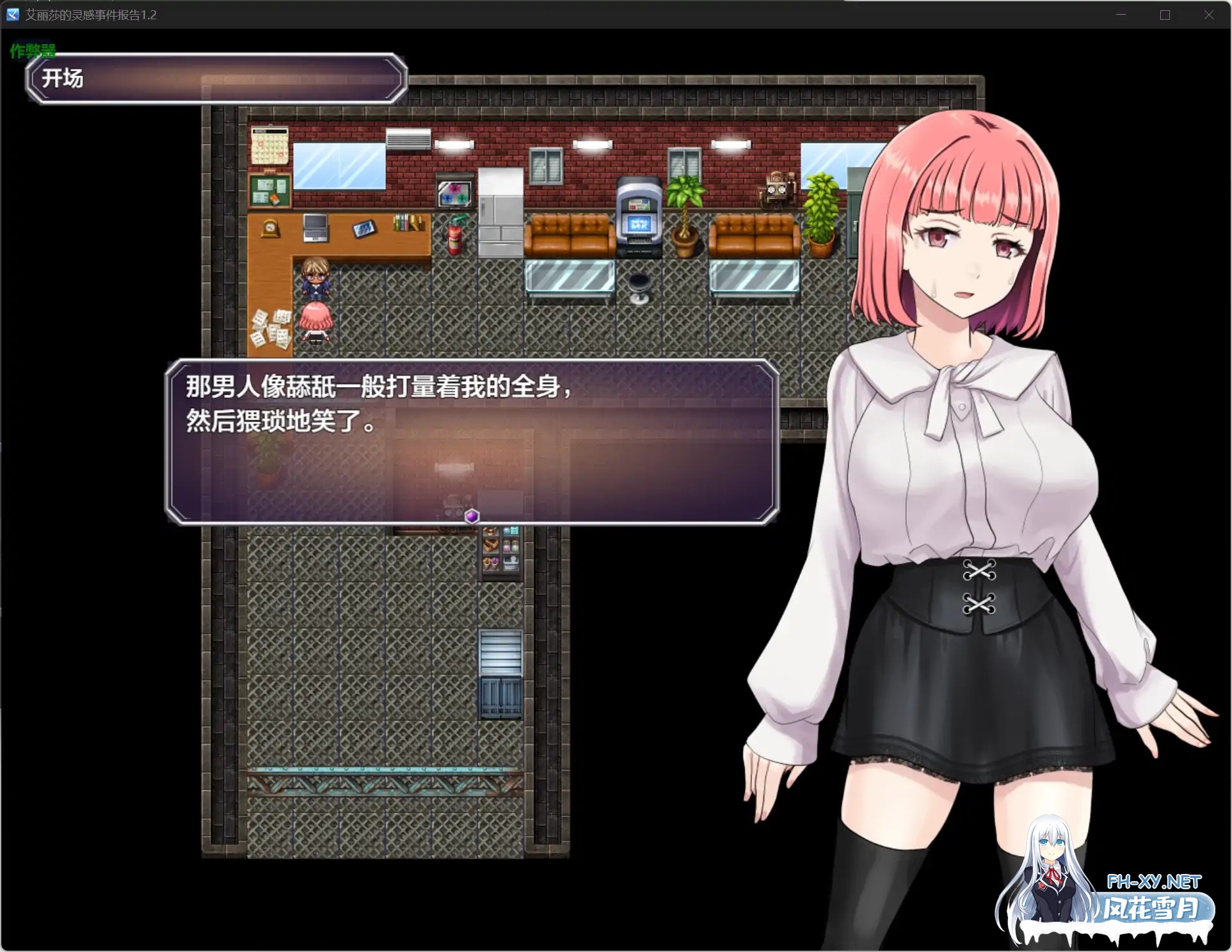 [RPG/机翻+AI文本/巨乳/触手/多P/口交/更新][RJ01409255/プスっと18ゲージ社团]艾丽莎的灵感事件报告/アリサの霊感インシデントレポート[Ver1.4][PC/810M]-3.jpg