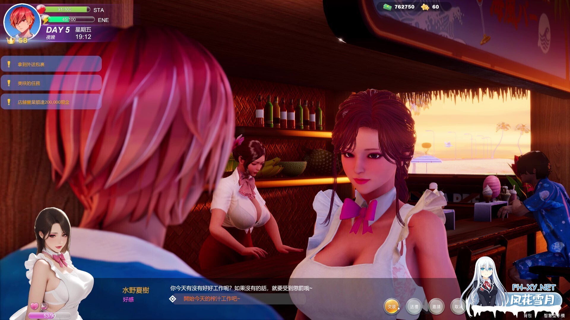 [3D/STEAM官中/步兵/巨乳/更新]夏日海滩/Summer Beach[Ver1.1.0][PC/15G]-4.jpg