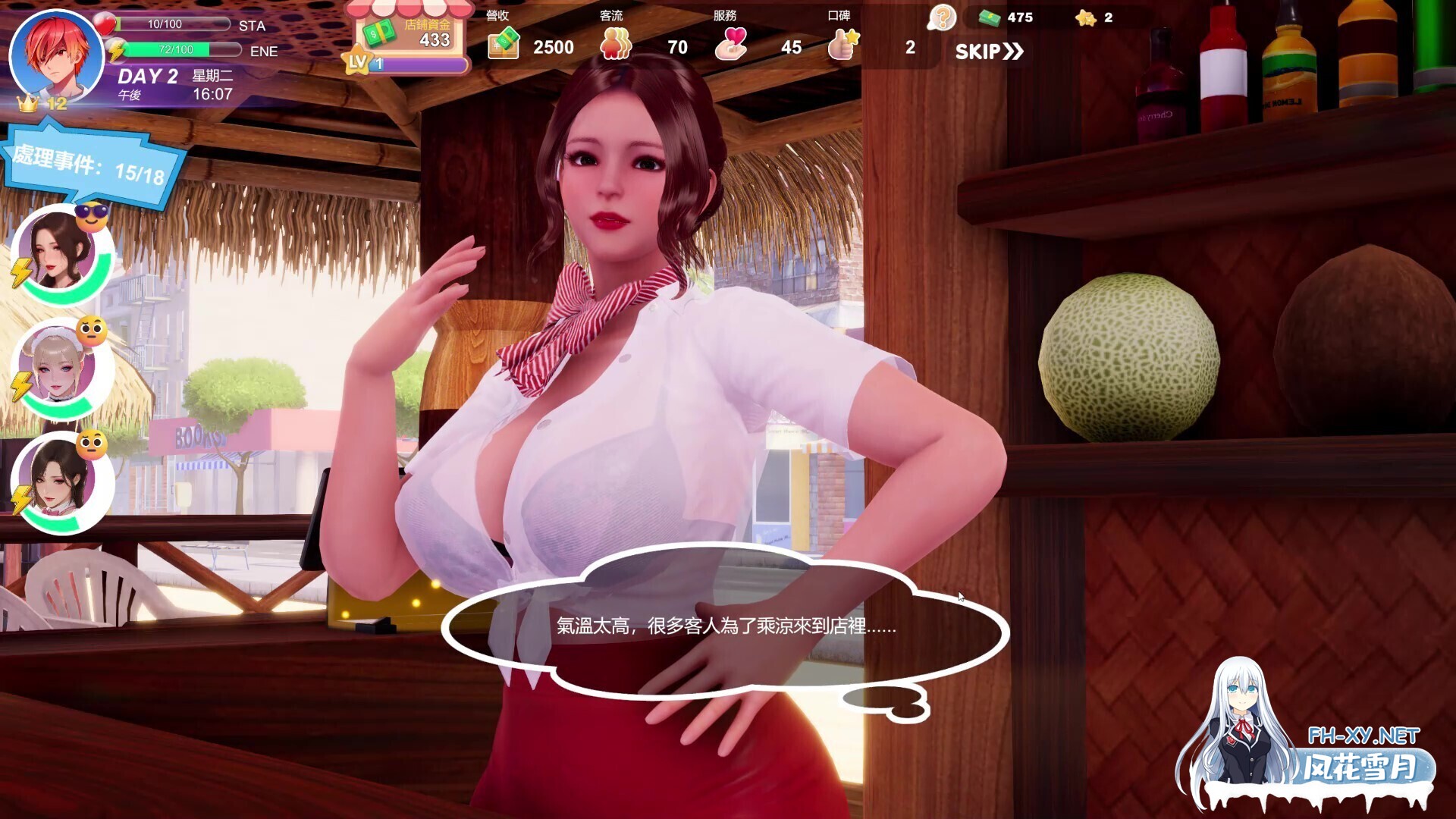 [3D/STEAM官中/步兵/巨乳/更新]夏日海滩/Summer Beach[Ver1.1.0][PC/15G]-6.jpg