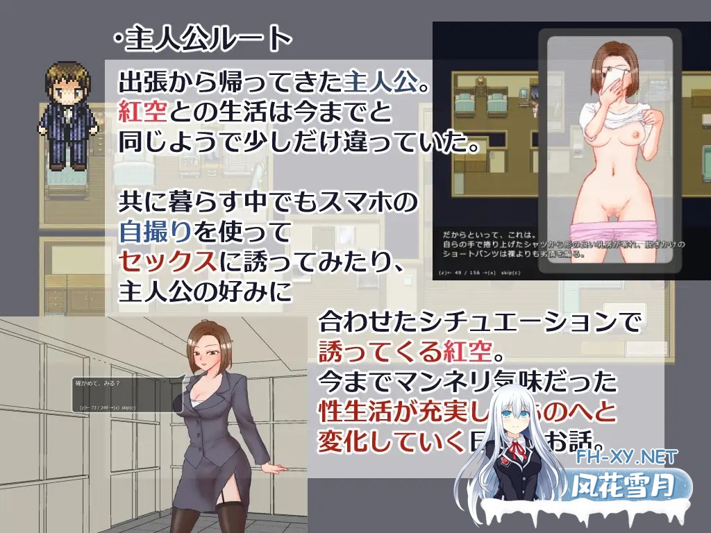 [RPG/机翻+AI文本/NTR/人妻/舔阴][RJ01585999/竪穴式狸穴住居社团]出差 回家 妻子 相机/出張 帰宅 妻 カメラ[Ver26.03.25][PC/430M]-4.jpg