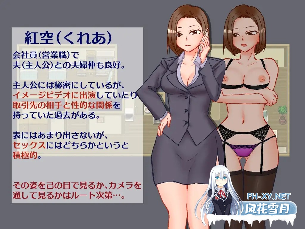 [RPG/机翻+AI文本/NTR/人妻/舔阴][RJ01585999/竪穴式狸穴住居社团]出差 回家 妻子 相机/出張 帰宅 妻 カメラ[Ver26.03.25][PC/430M]-3.jpg