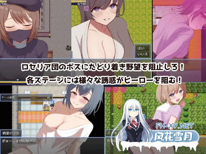[RPG/机翻+AI文本/色诱/足交/乳交/更新][RJ01436955/ききはとの巣社团]英雄与秘密钥匙/ヒーローとひみつのカギ[Ver2.03][PC/870M]-3.jpg