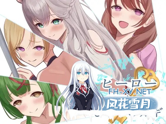 [RPG/机翻+AI文本/色诱/足交/乳交/更新][RJ01436955/ききはとの巣社团]英雄与秘密钥匙/ヒーローとひみつのカギ[Ver2.03][PC/870M]-1.jpg