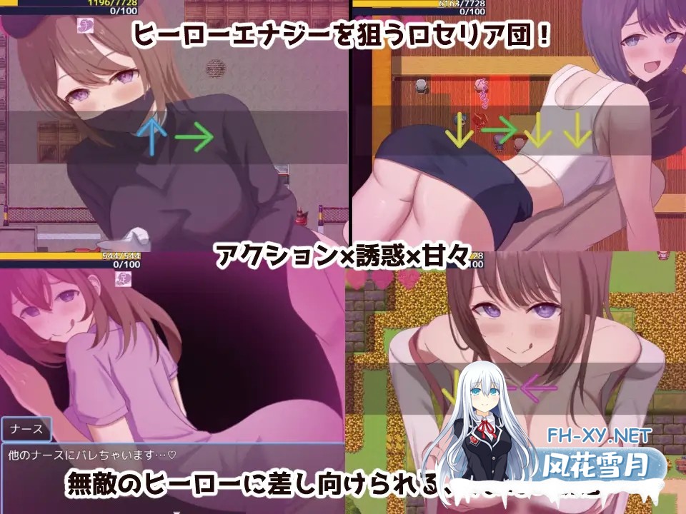 [RPG/机翻+AI文本/色诱/足交/乳交/更新][RJ01436955/ききはとの巣社团]英雄与秘密钥匙/ヒーローとひみつのカギ[Ver2.03][PC/870M]-2.jpg