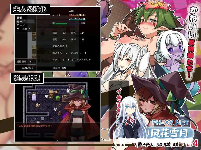 [RPG/官中/魔物娘/反向奸/巨乳][RJ201762/Ason社团]魅魔的囚笼/サキュバスの籠 - 町外れで薬草を採る最中、淫魔に辻取りされて精液ペット♂にされま...-4.jpg