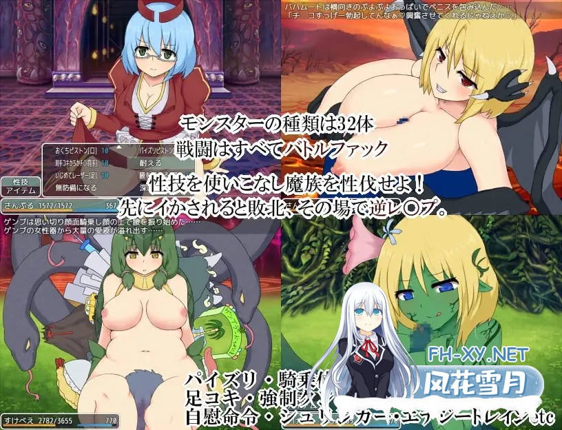 [RPG/AI汉化/淫乱/反向奸/乳交][RJ179039/スウィートラズベリー社团]魅魔边境/Succubus Frontier[Ver1.0.5][PC/460M]-2.jpg