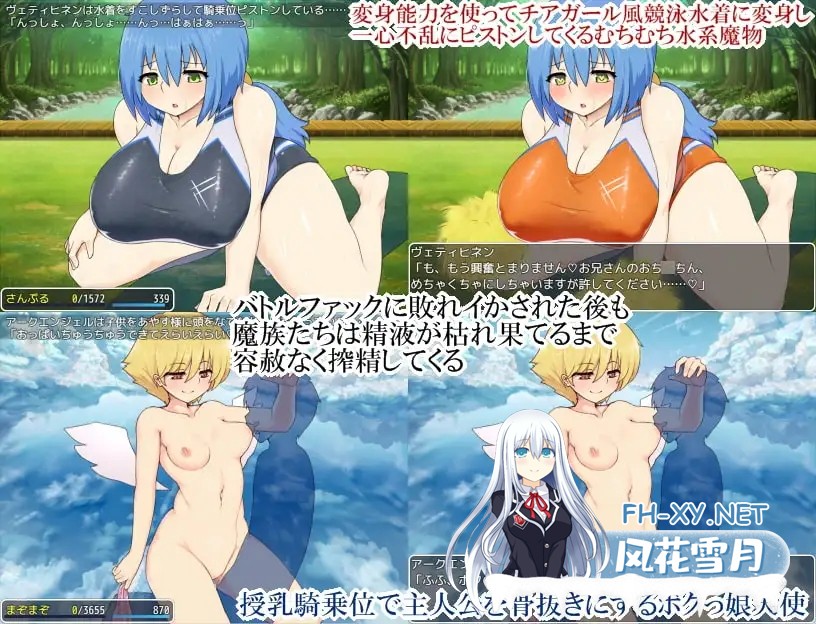 [RPG/AI汉化/淫乱/反向奸/乳交][RJ179039/スウィートラズベリー社团]魅魔边境/Succubus Frontier[Ver1.0.5][PC/460M]-3.jpg