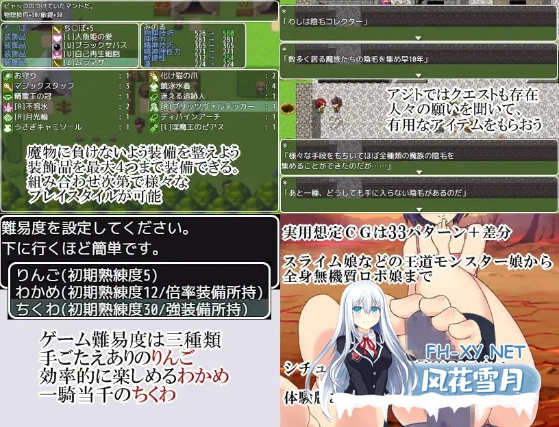 [RPG/AI汉化/淫乱/反向奸/乳交][RJ179039/スウィートラズベリー社团]魅魔边境/Succubus Frontier[Ver1.0.5][PC/460M]-4.jpg