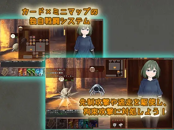 [PC][精品RPG/官中/战斗H/更新/2D]潜行束缚 スニークバインド v1.1.0 官方中文版+全CG存档 [649MB]-3.jpg