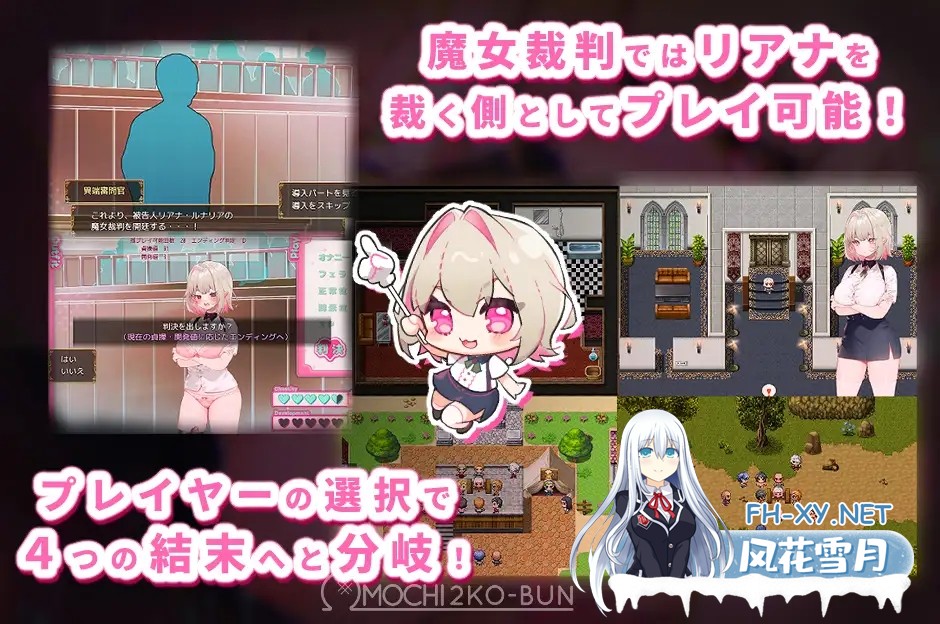 [RPG/汉化]性裁のリアナ AI汉化版[PC/1G]-7.jpg