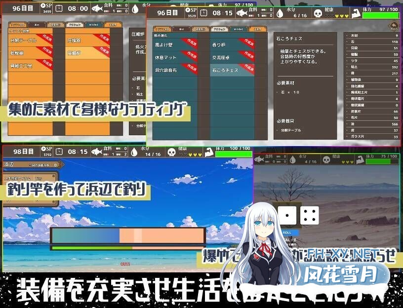 [日式RPG/AI汉化] 无人岛后宫漂流记 無人島ハーレム漂流記 AI汉化版 [2.5G/新作]-3.jpg